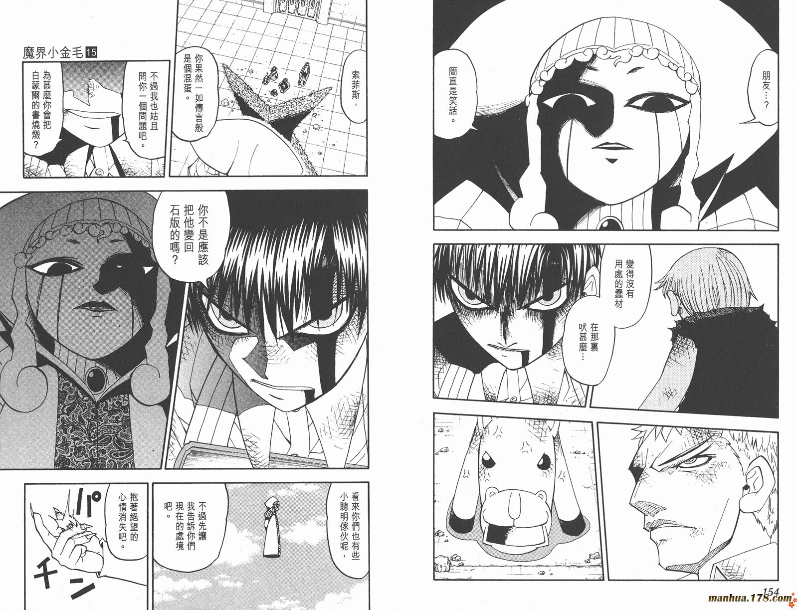第15卷82