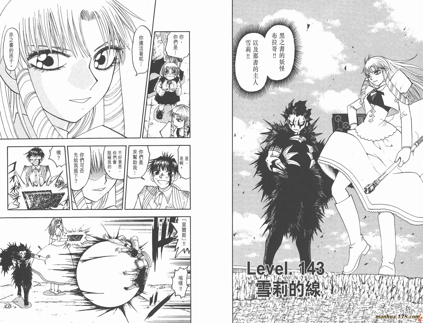 第15卷90