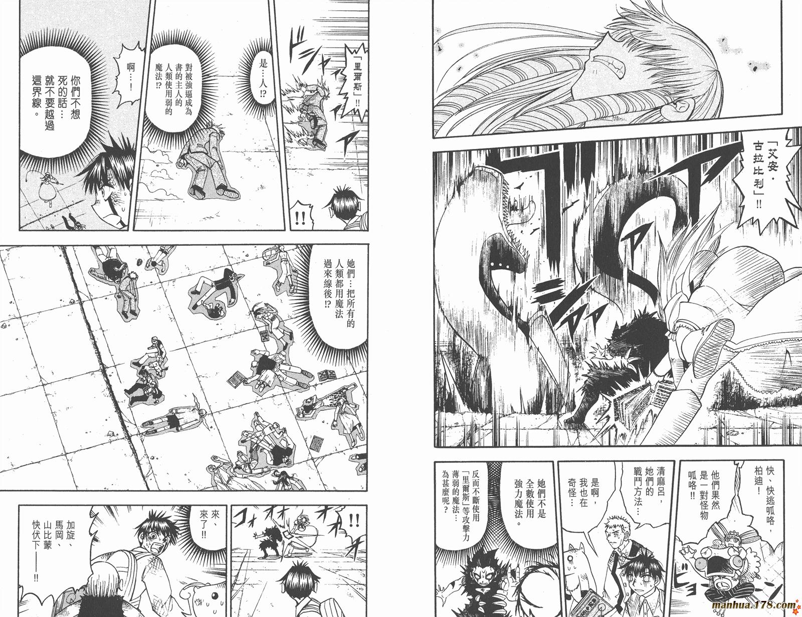 第15卷96