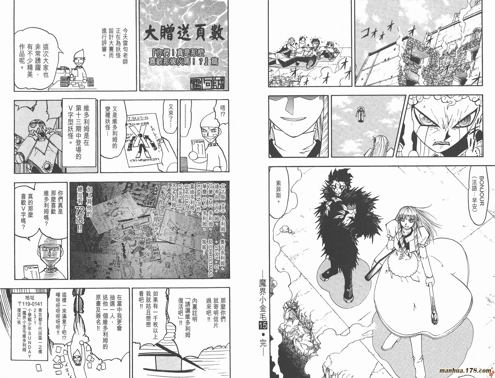 第15卷98