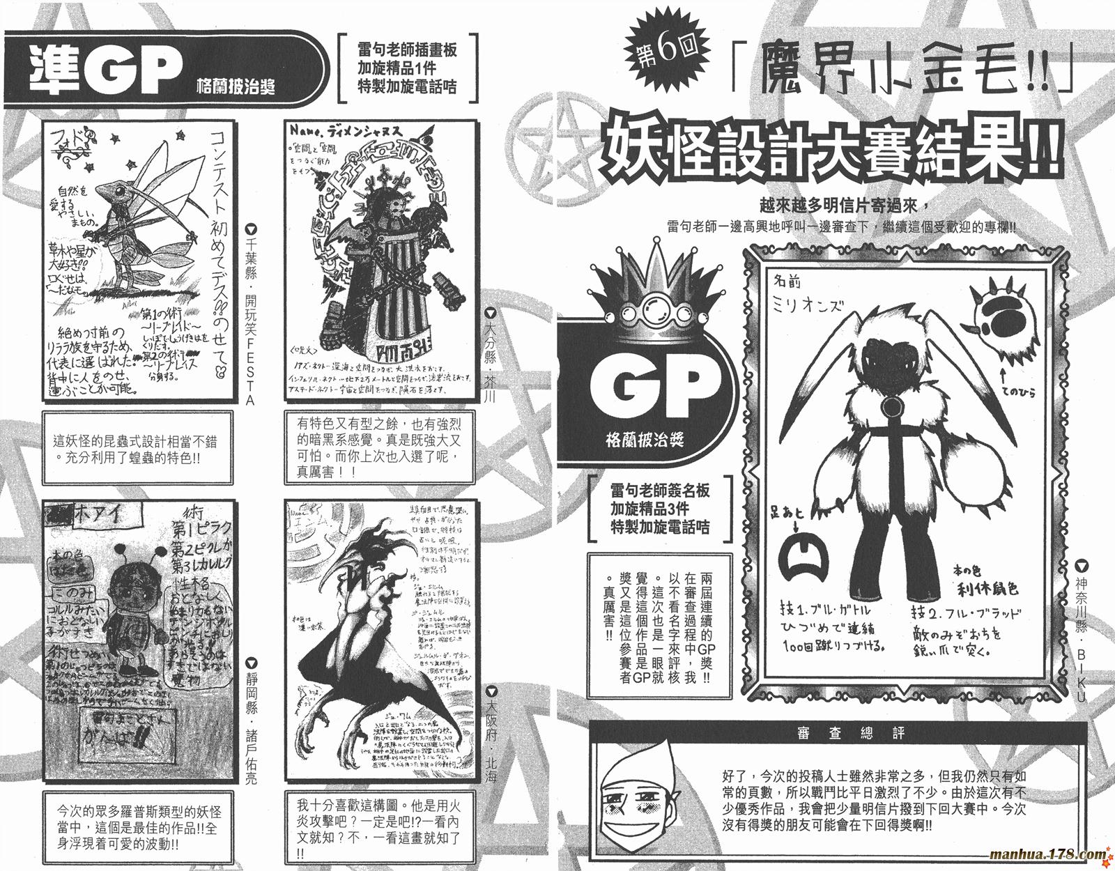 第15卷99