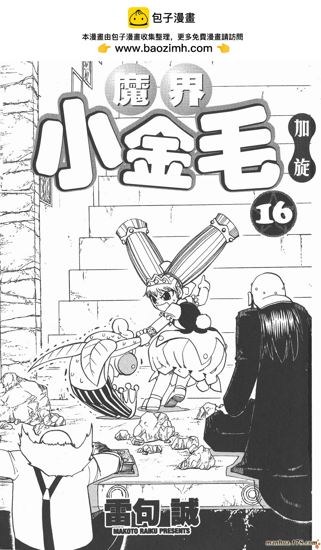 第16卷1