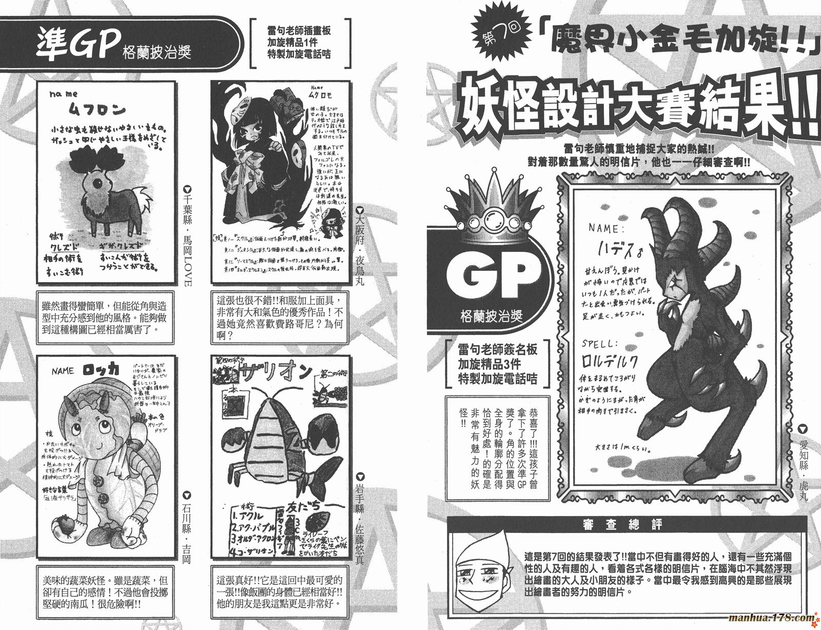 第16卷102