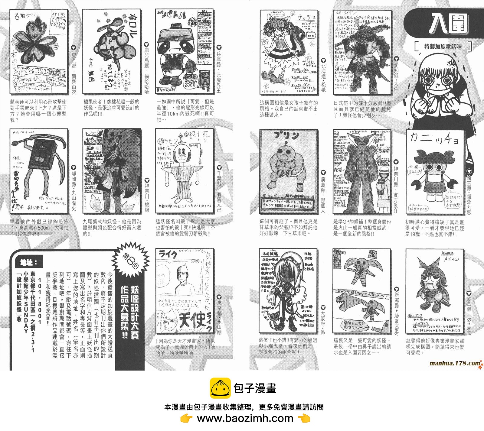 第16卷103
