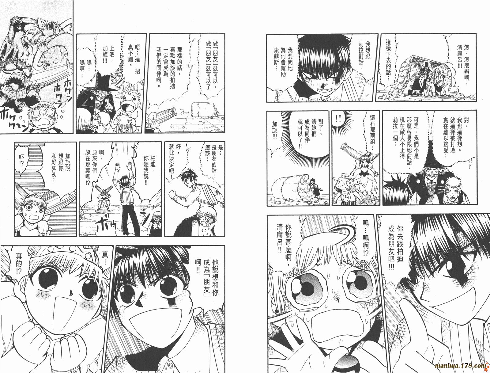 第16卷15