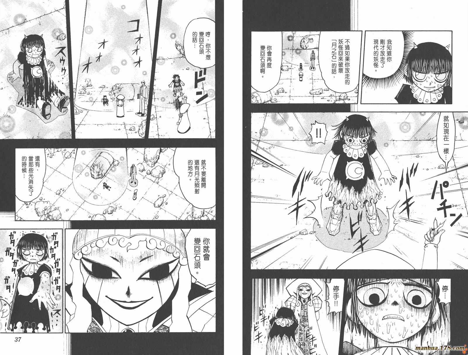 第16卷19