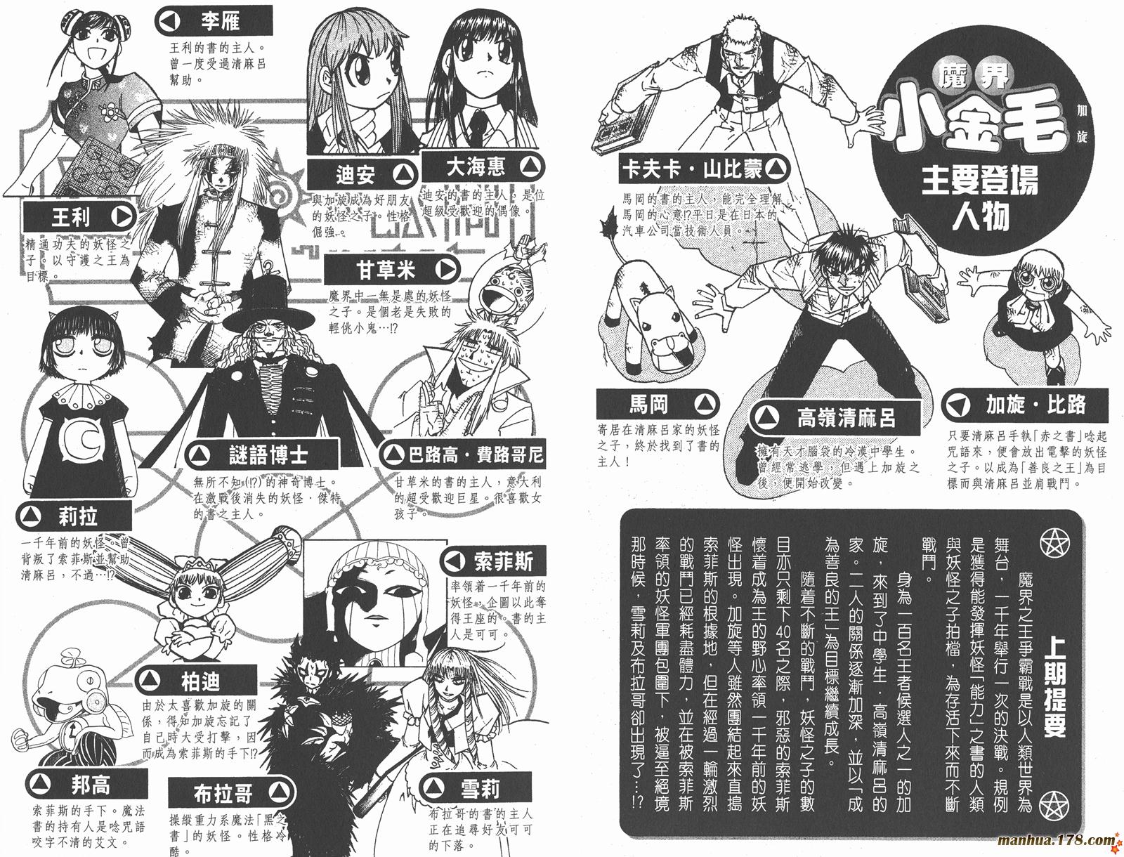 第16卷2