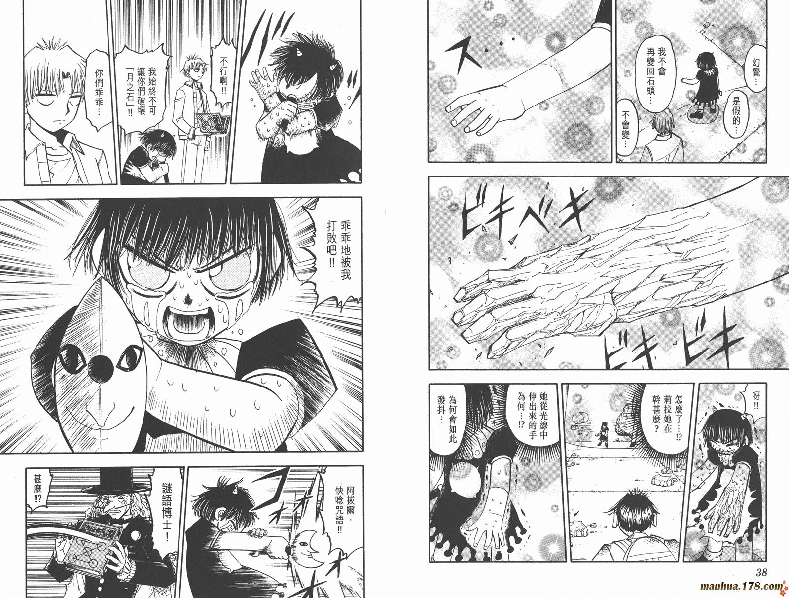 第16卷20