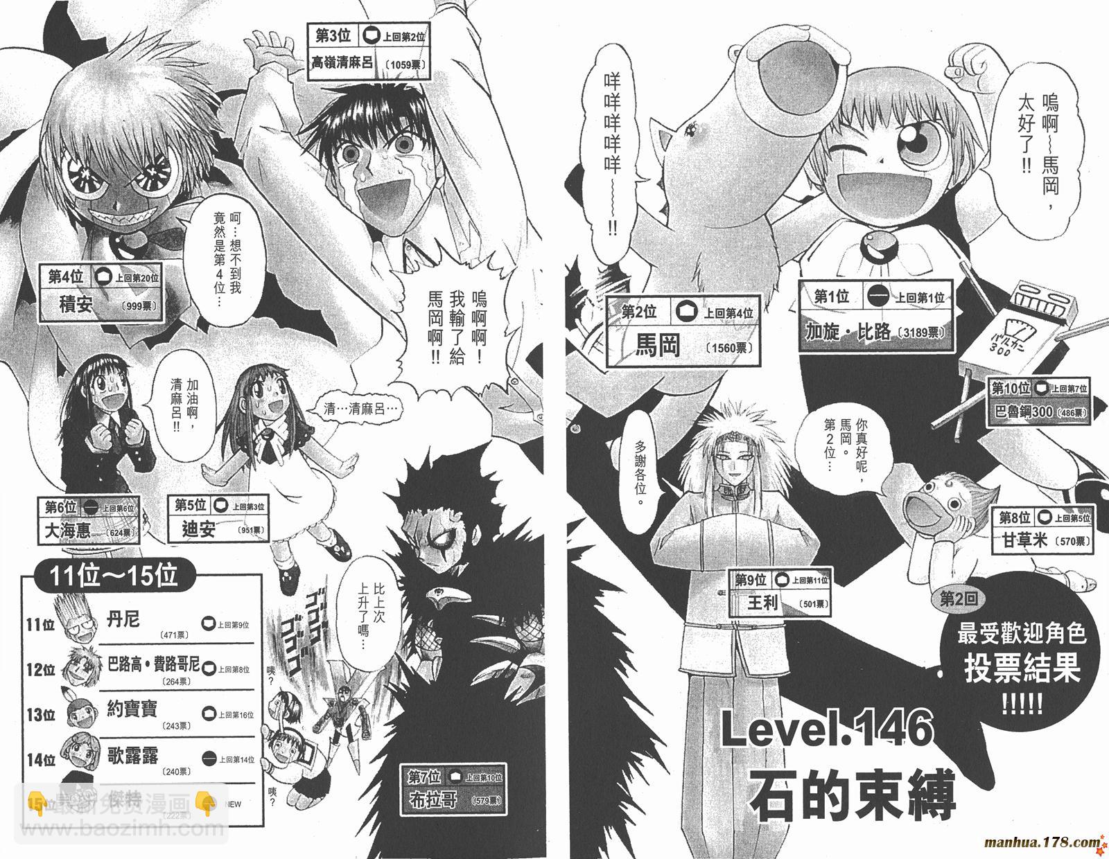 第16卷22
