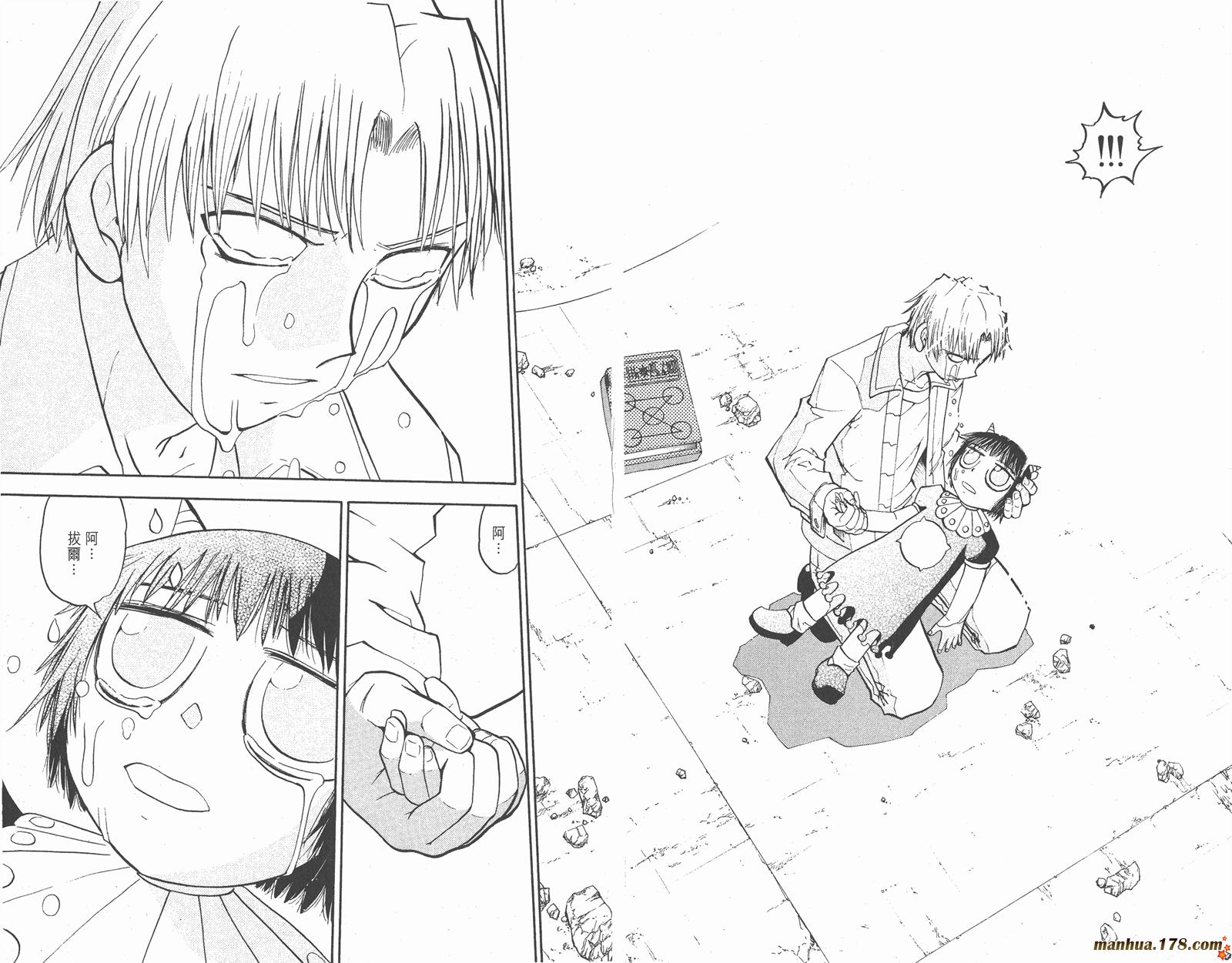 第16卷29