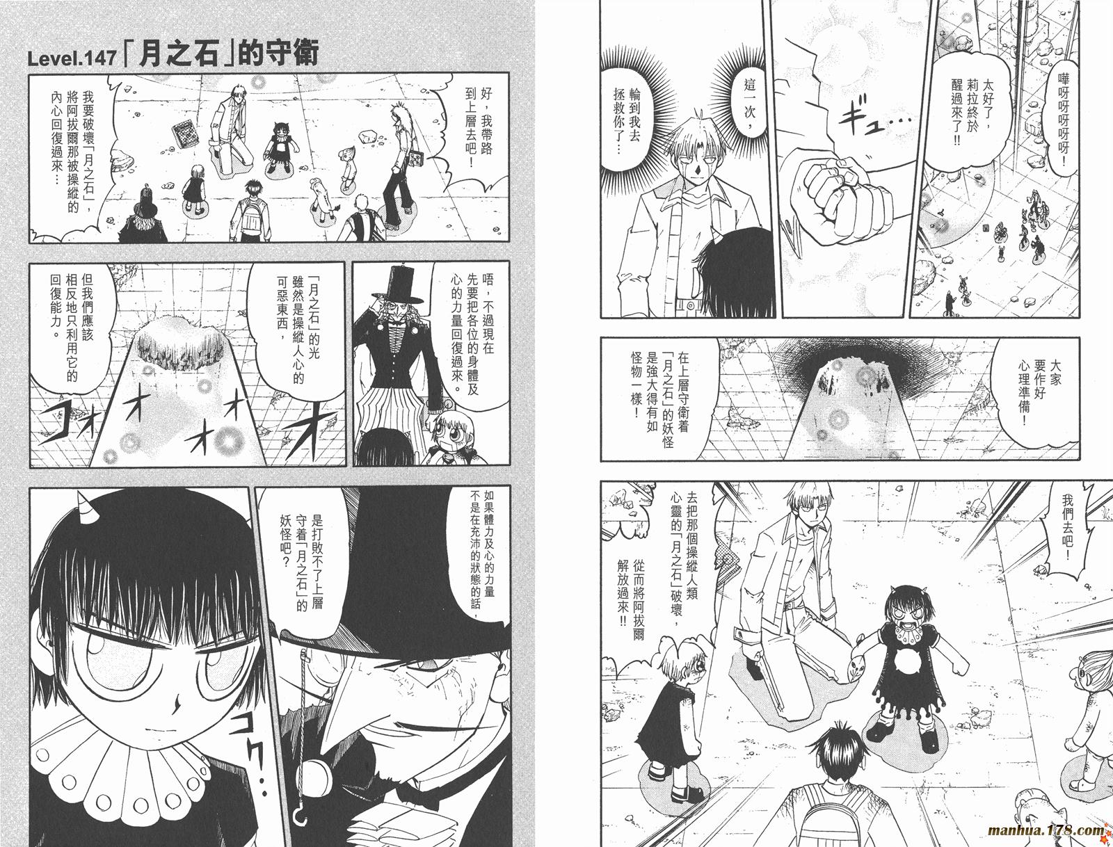 第16卷31