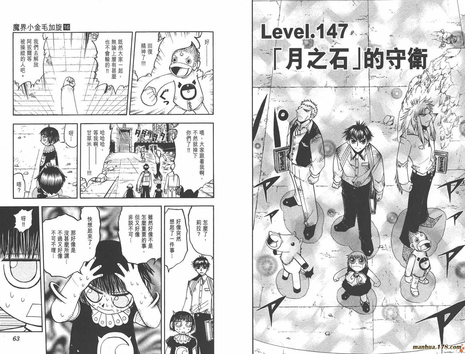第16卷32