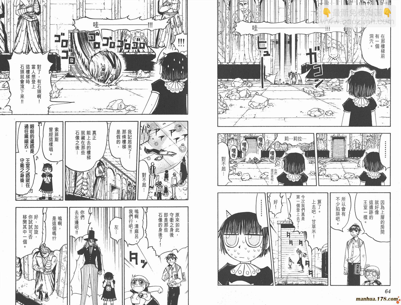 第16卷33