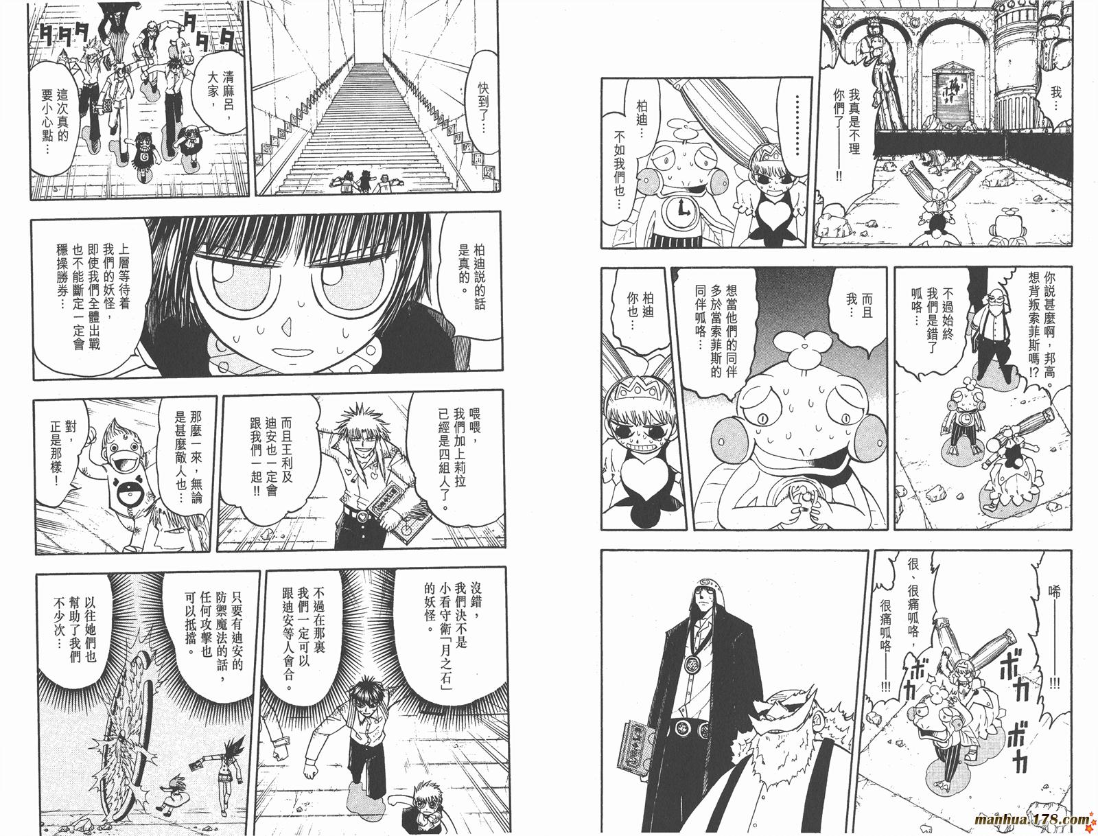 第16卷36