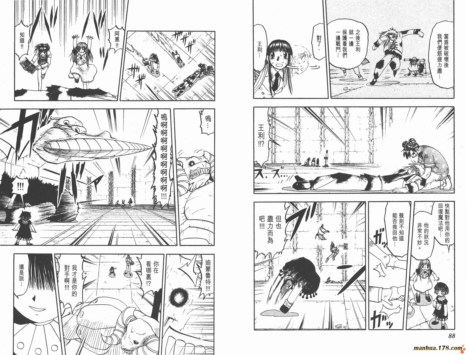 第16卷45