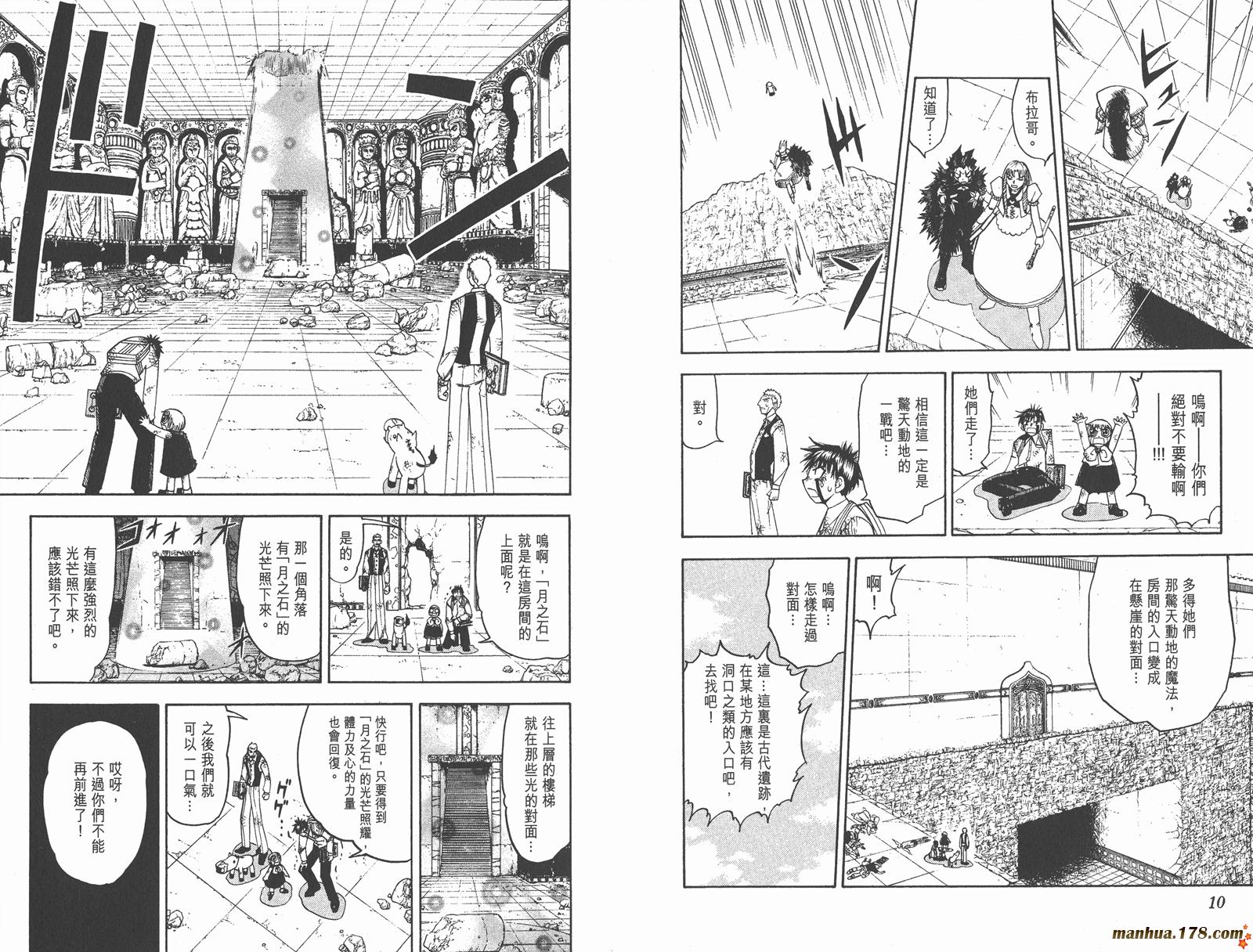 第16卷6