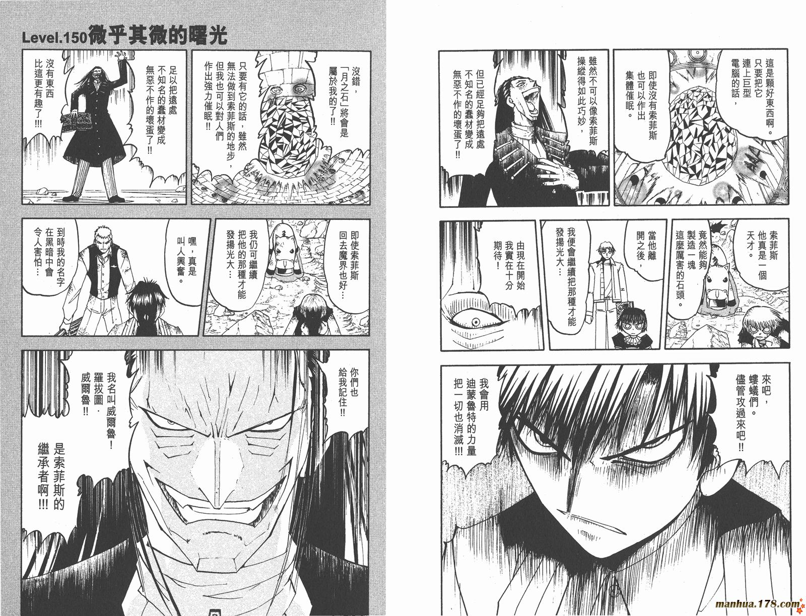 第16卷62