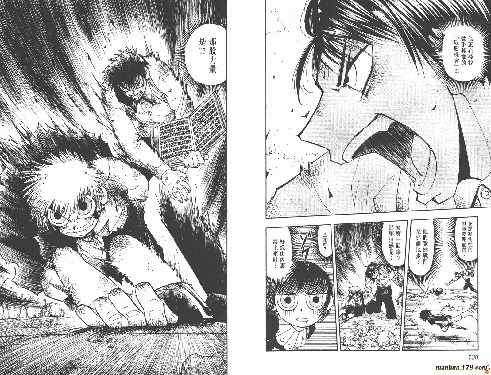 第16卷70