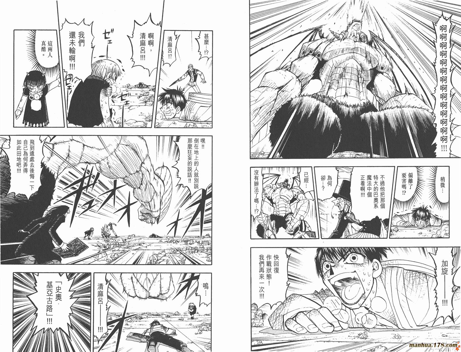 第16卷79