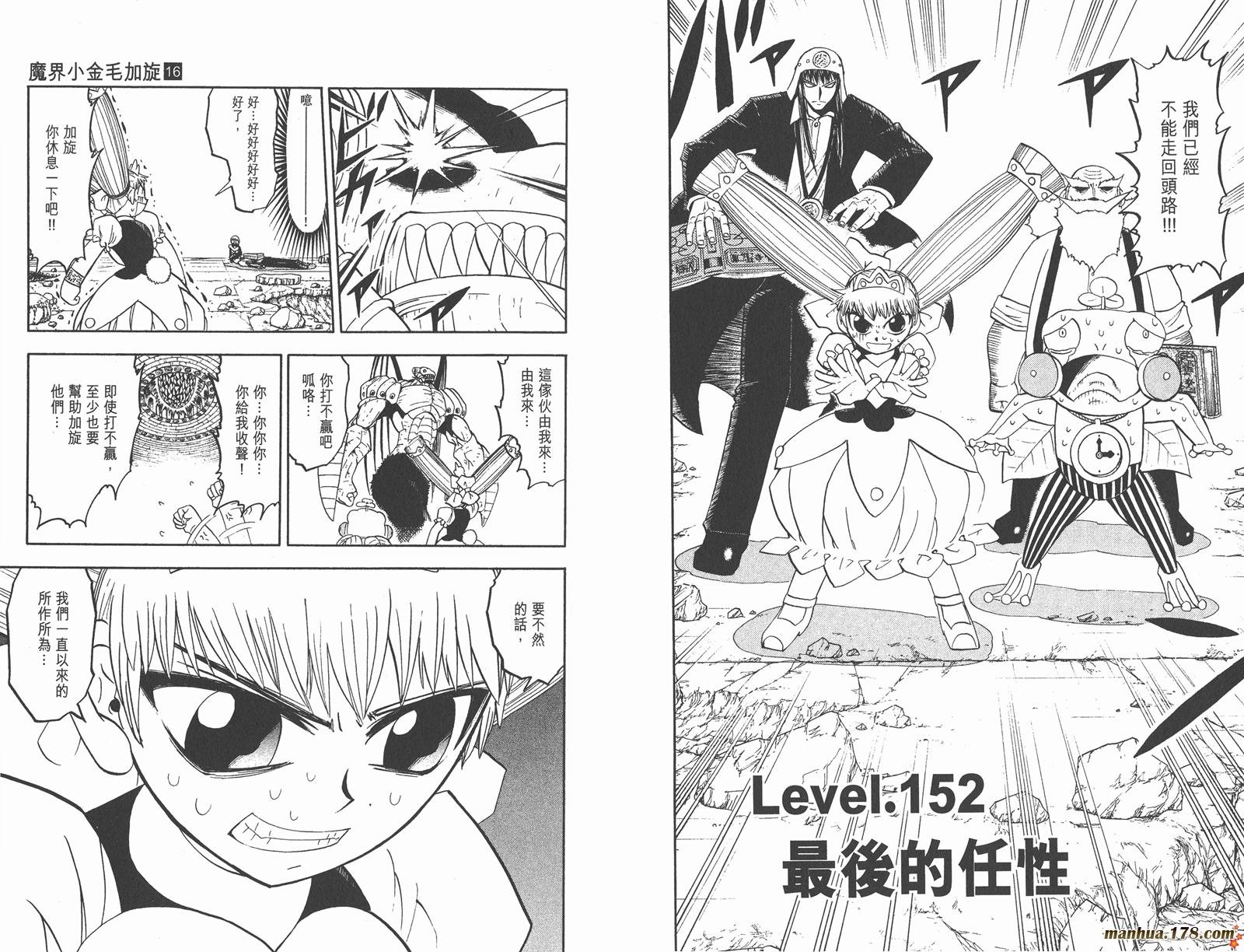 第16卷81