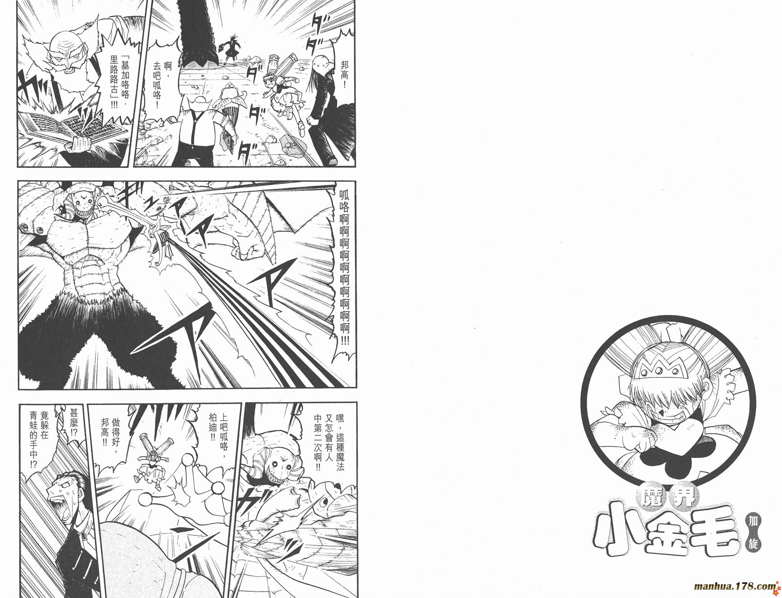 第16卷91
