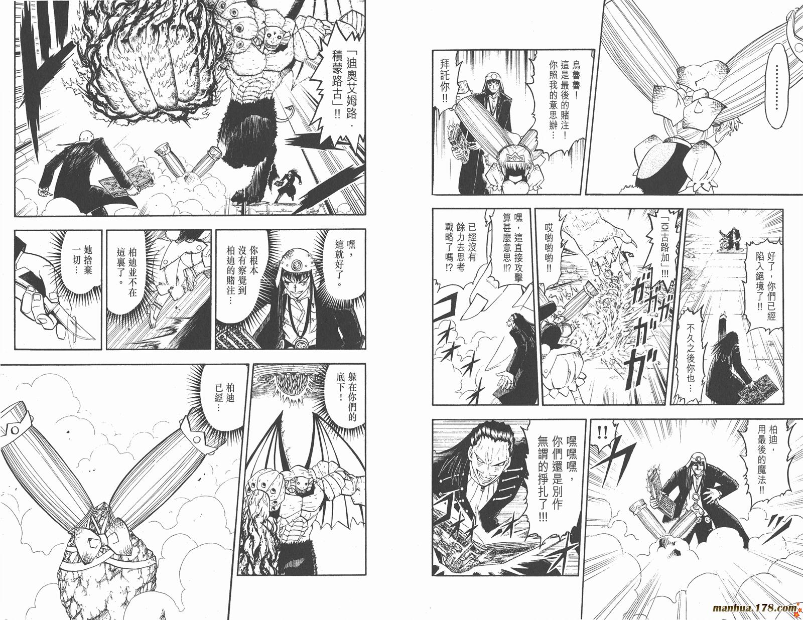 第16卷97