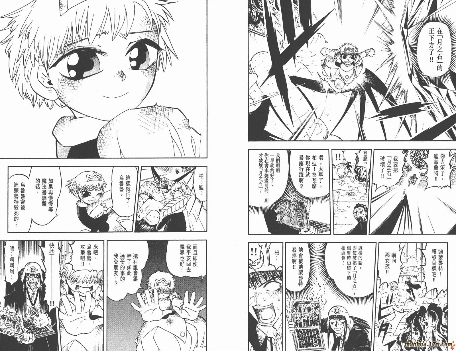 第16卷98