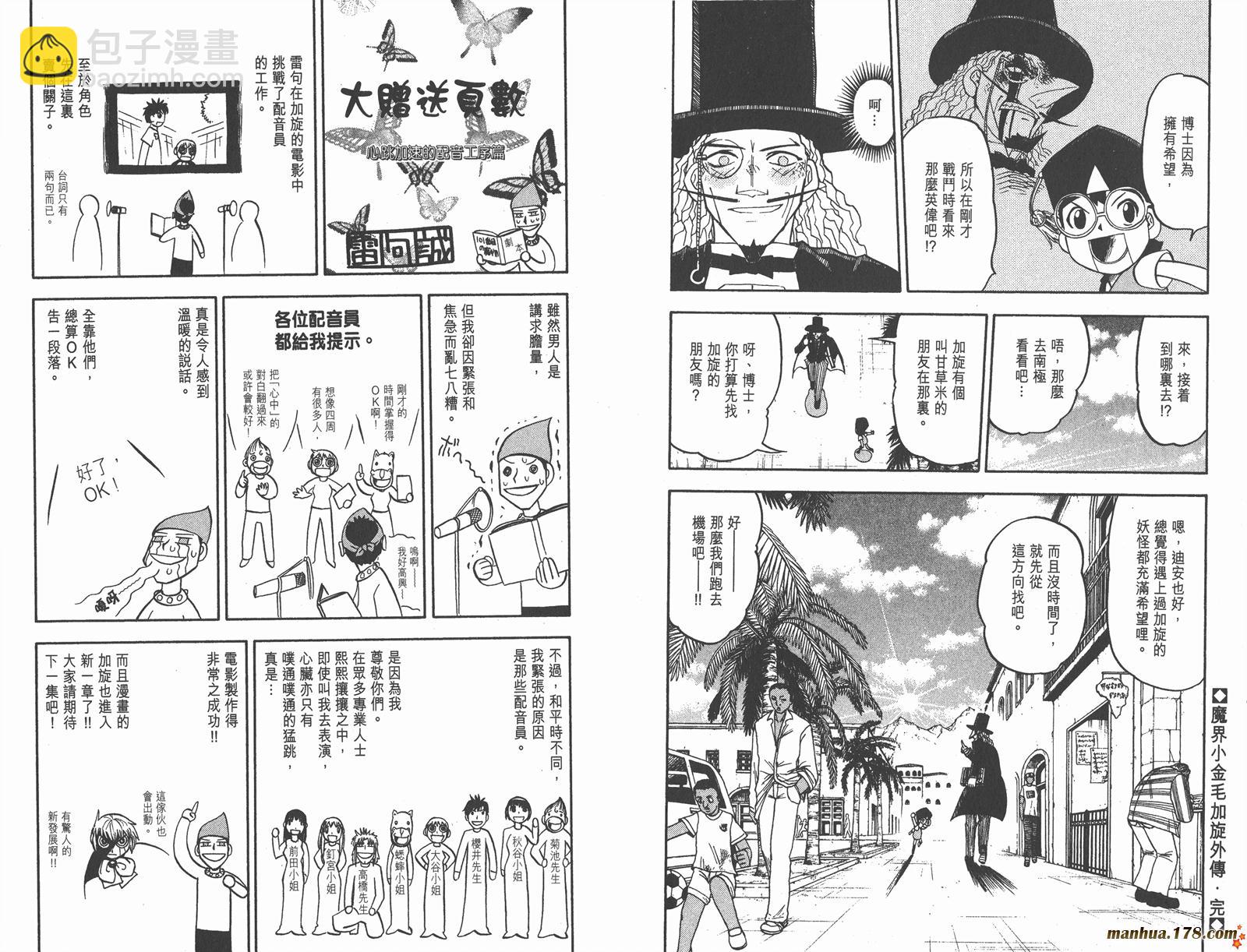 第17卷100