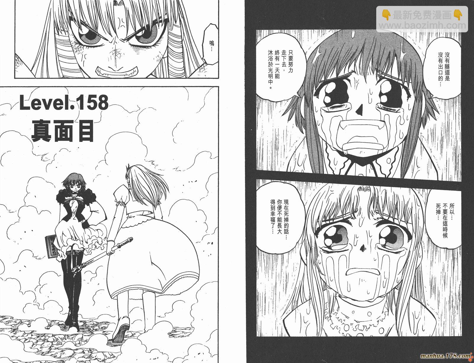 第17卷40