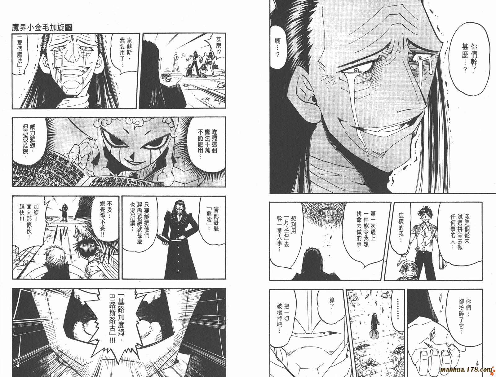 第17卷5