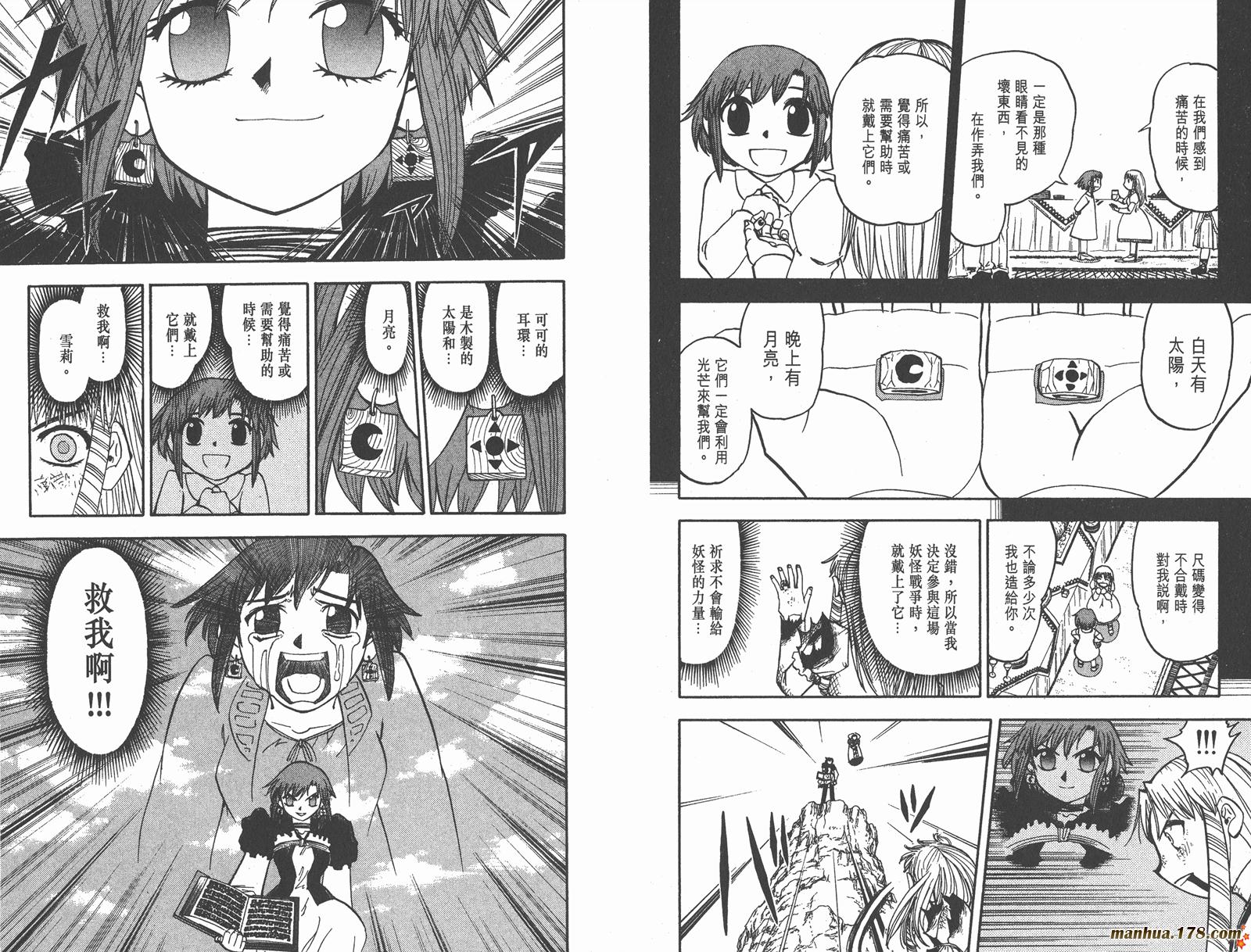 第17卷58