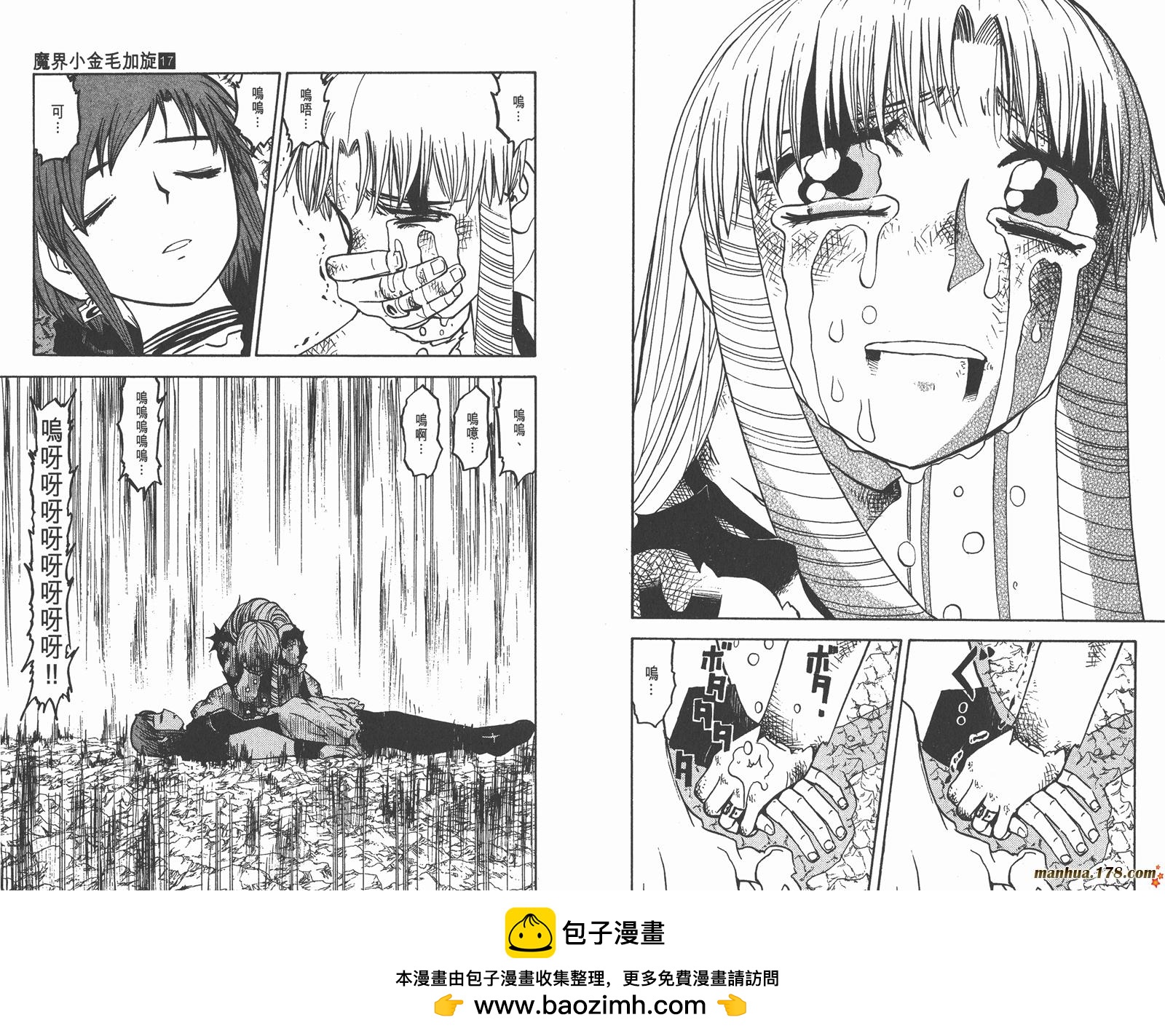 第17卷76