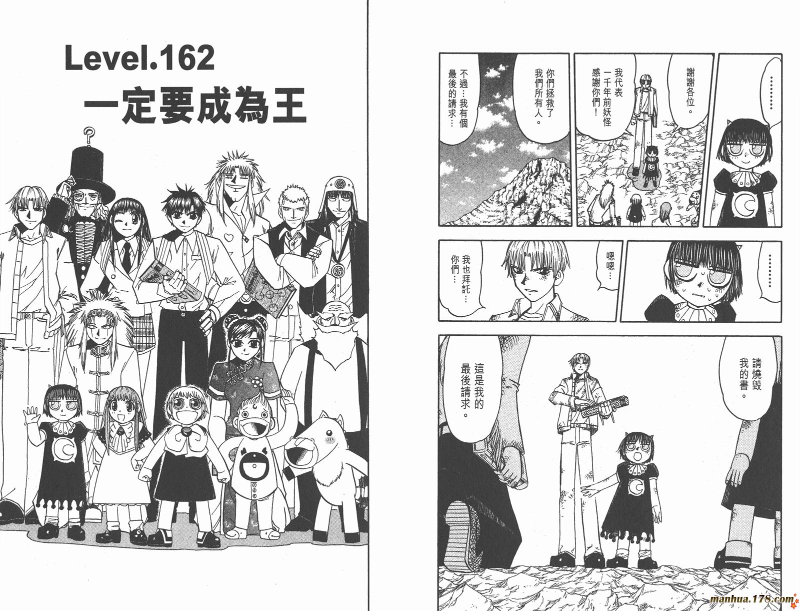 第17卷79