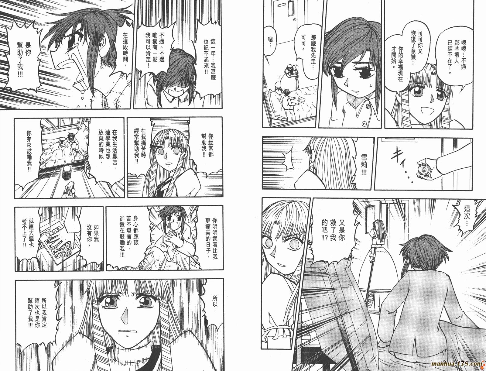 第17卷84