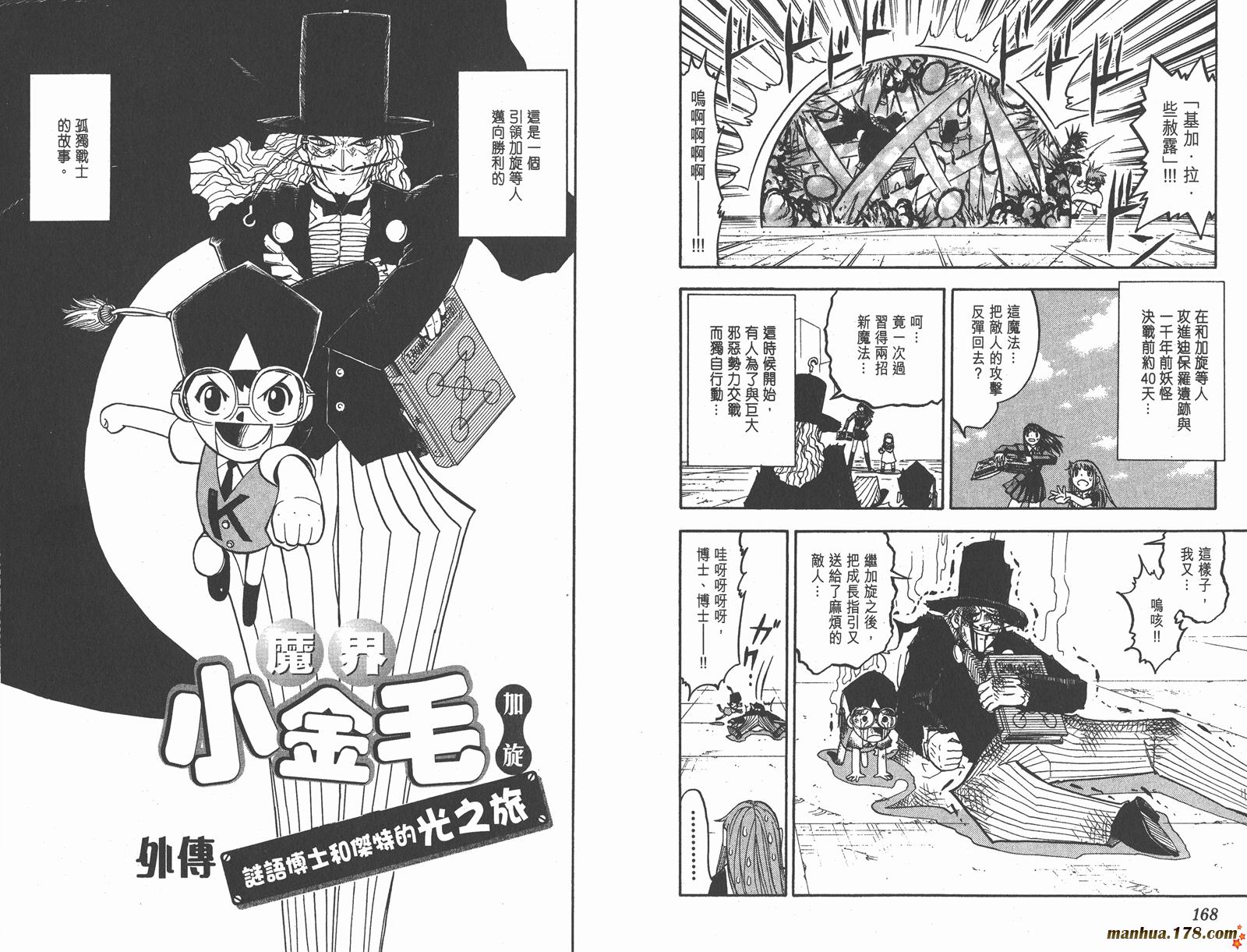 第17卷89