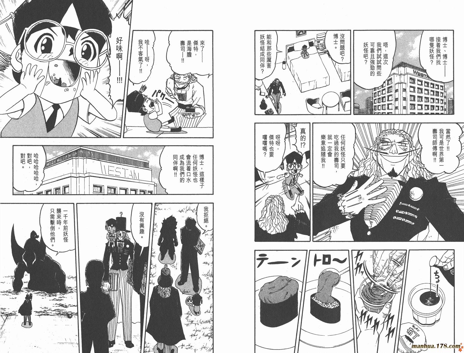 第17卷91