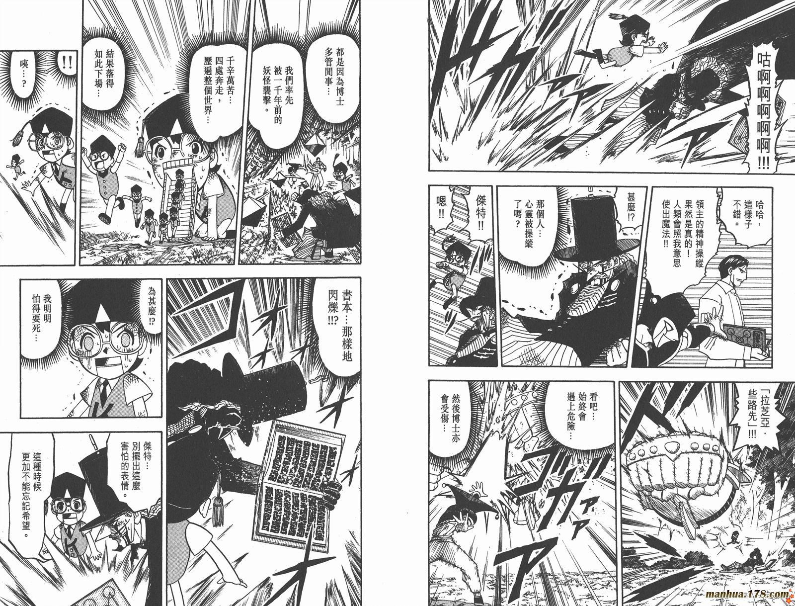 第17卷96