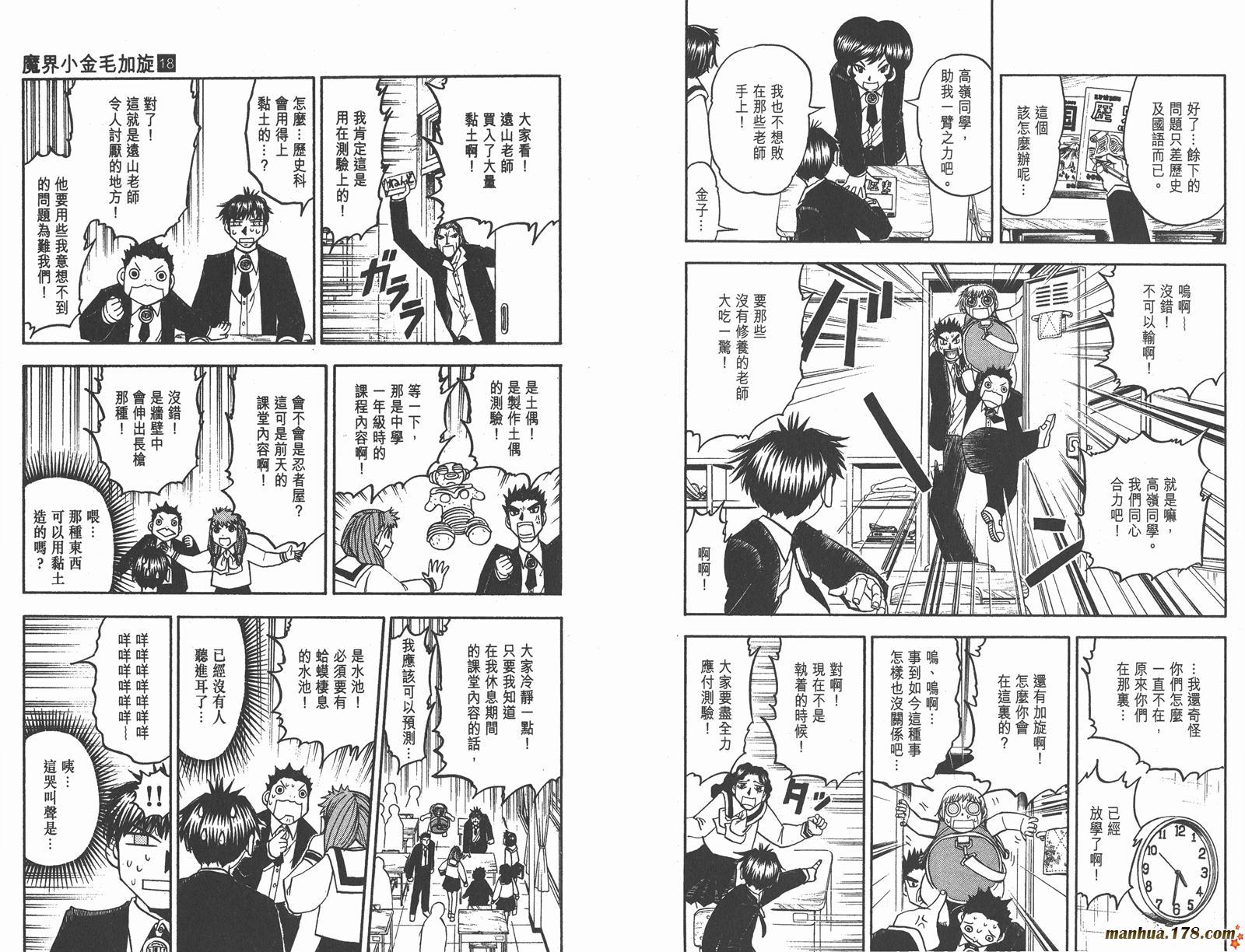 第18卷10