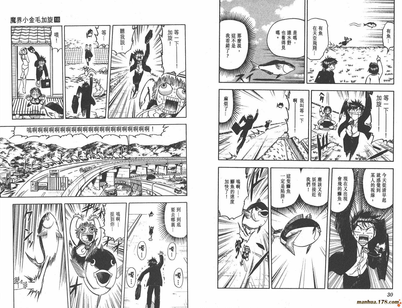 第18卷16