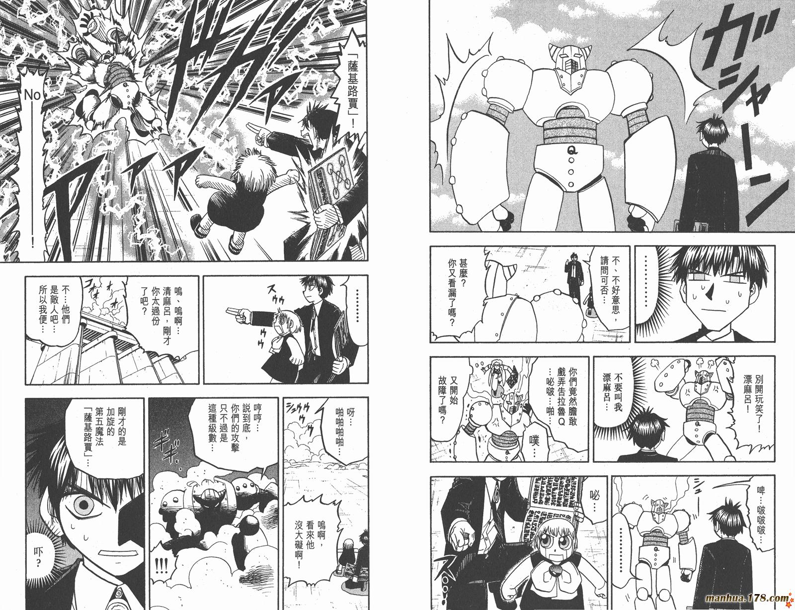 第18卷20