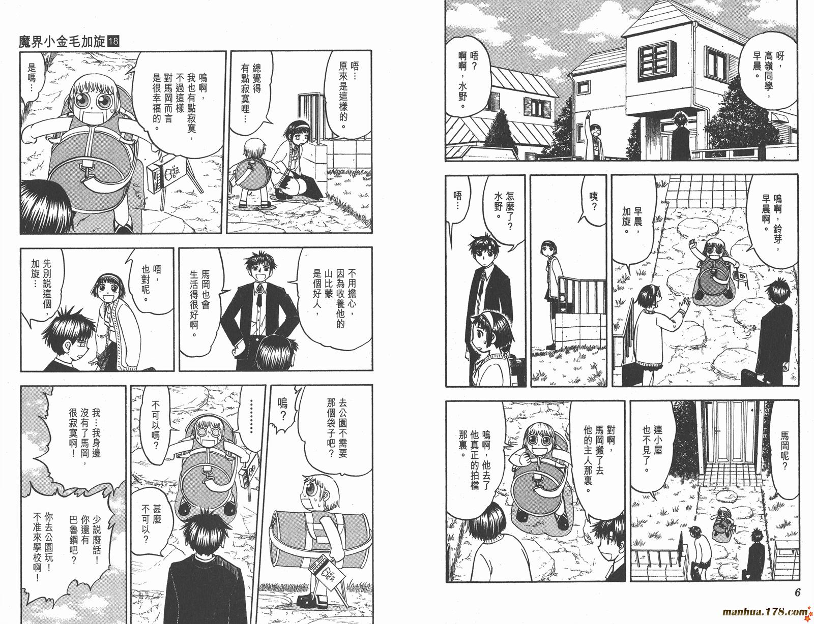 第18卷4