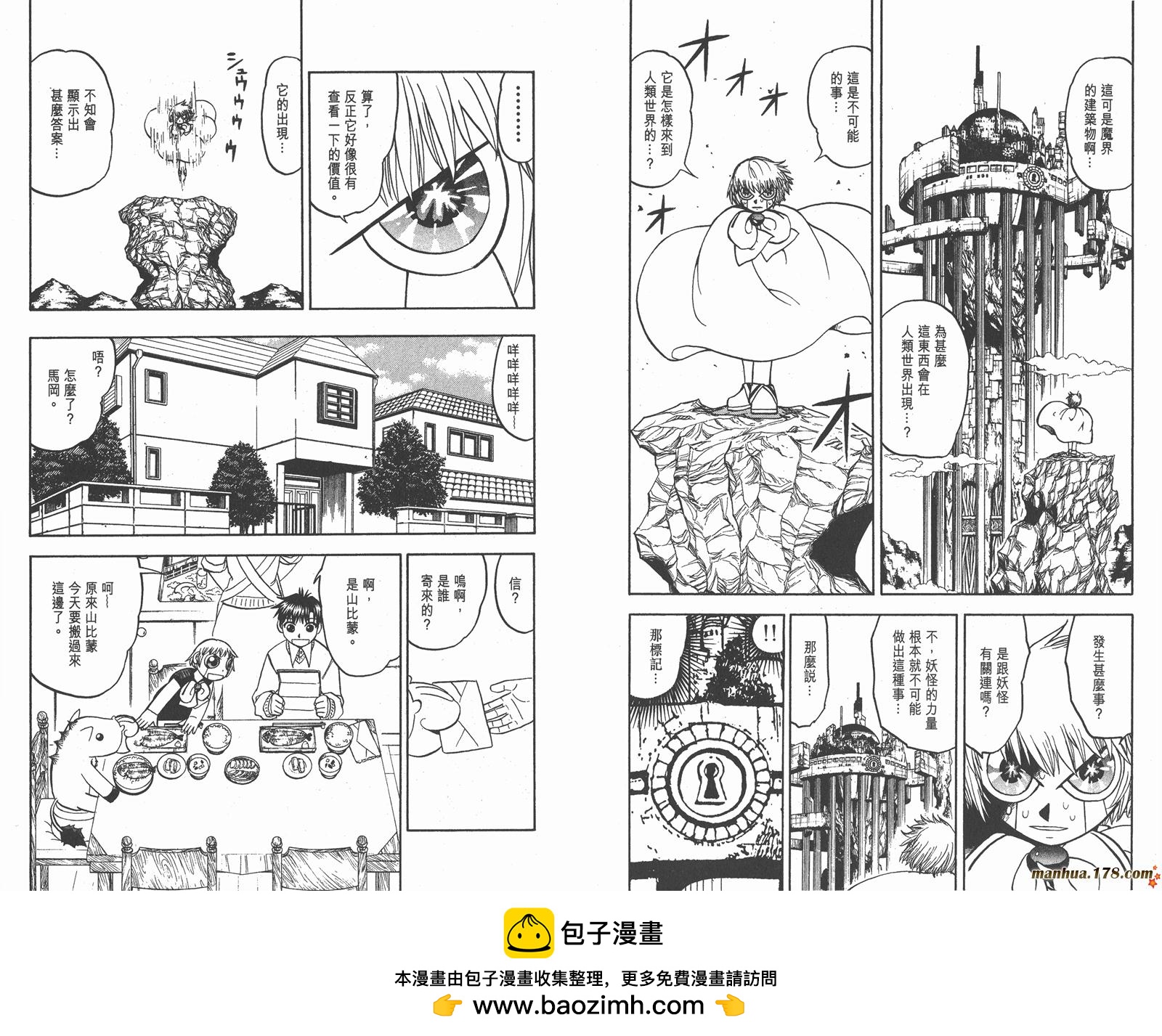 第18卷49