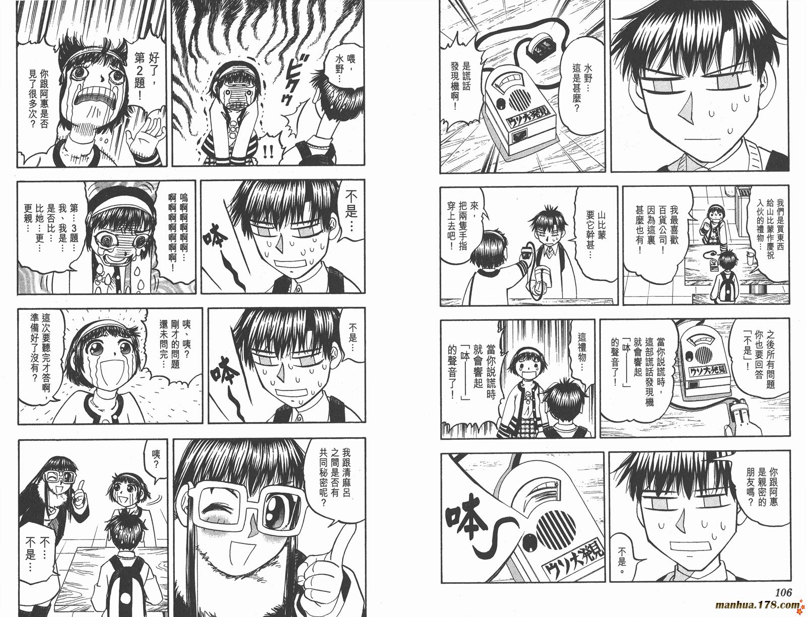 第18卷58