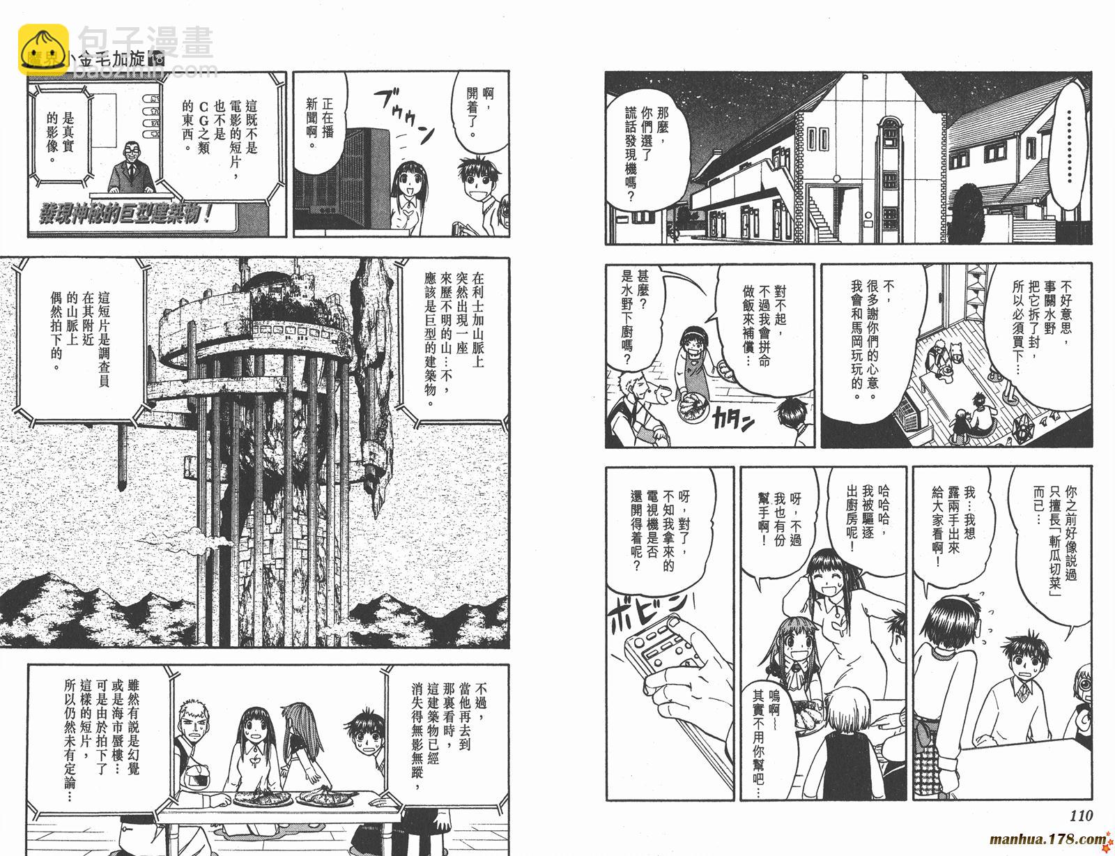 第18卷60