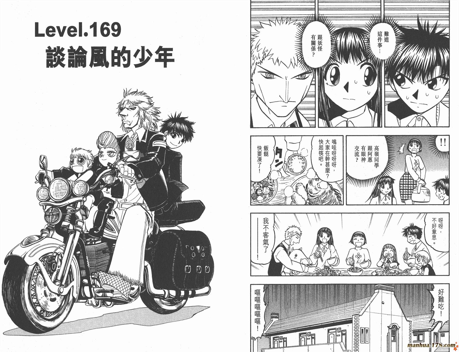 第18卷61