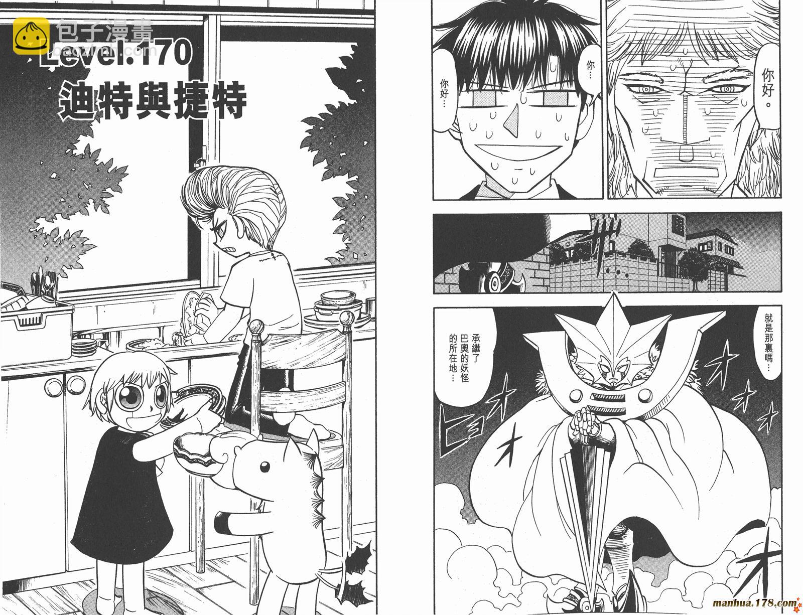 第18卷70