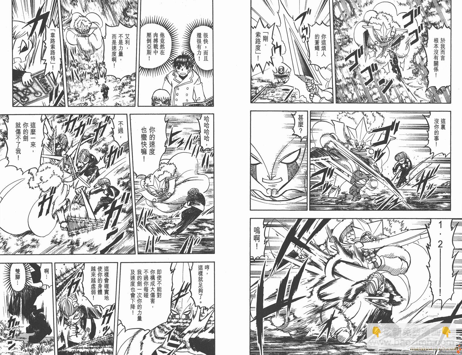 第18卷83