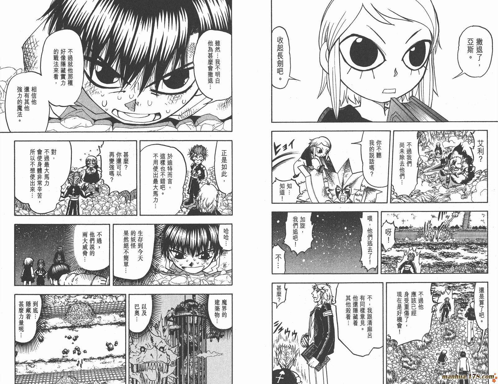 第18卷97