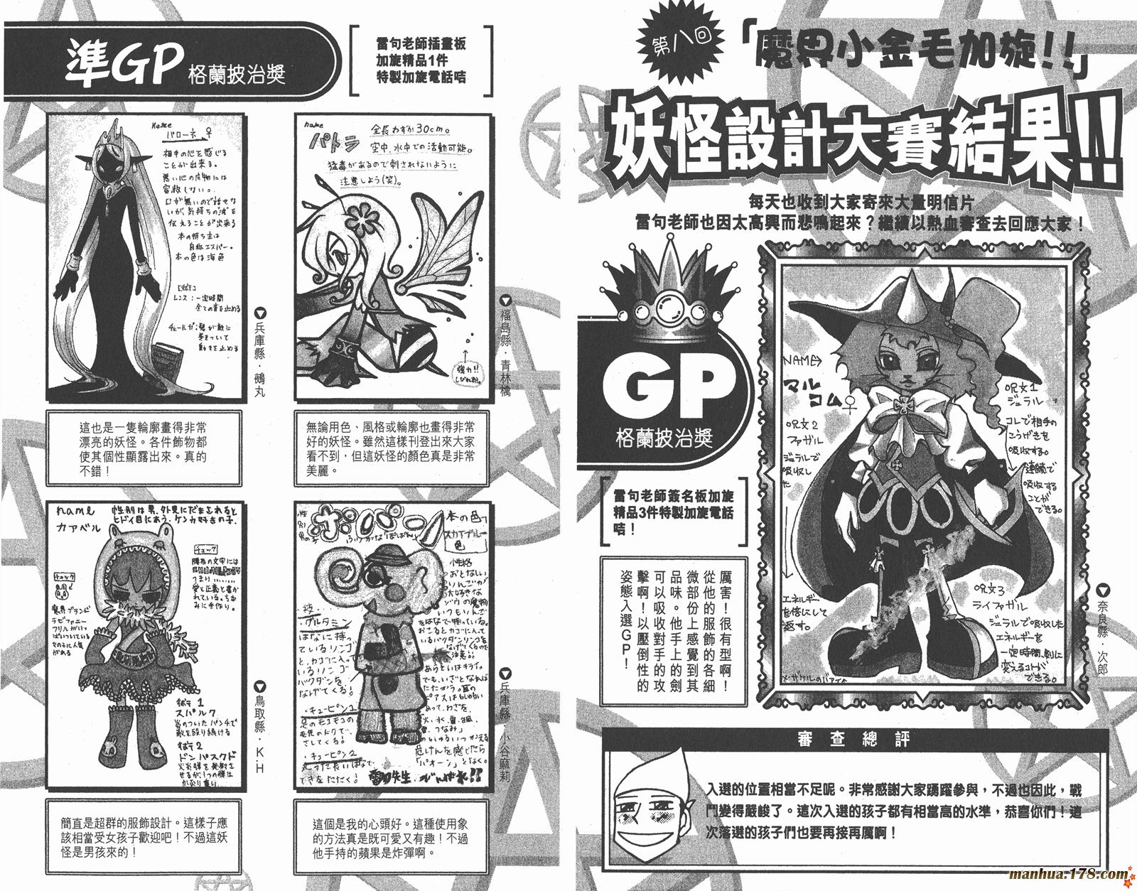 第18卷99