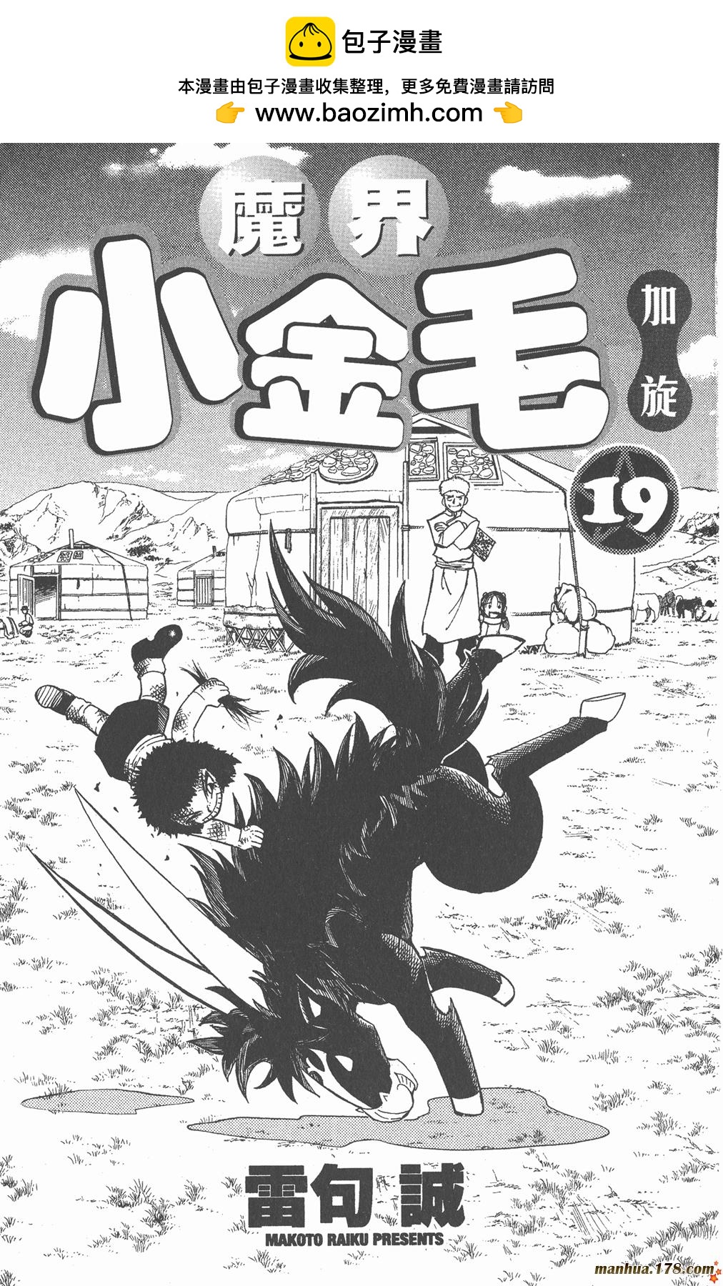 第19卷1